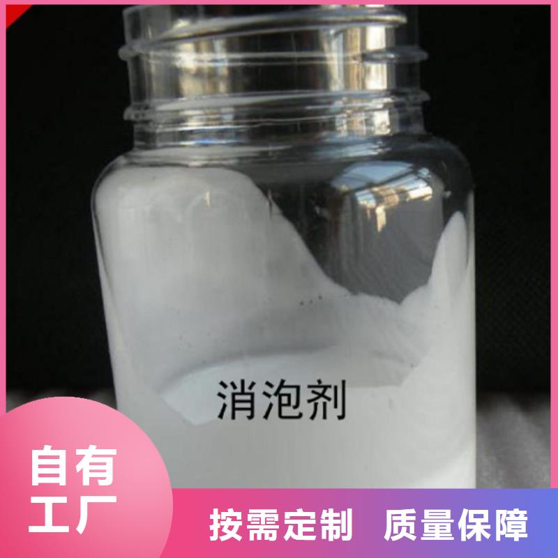 工业废水消泡剂厂家直发