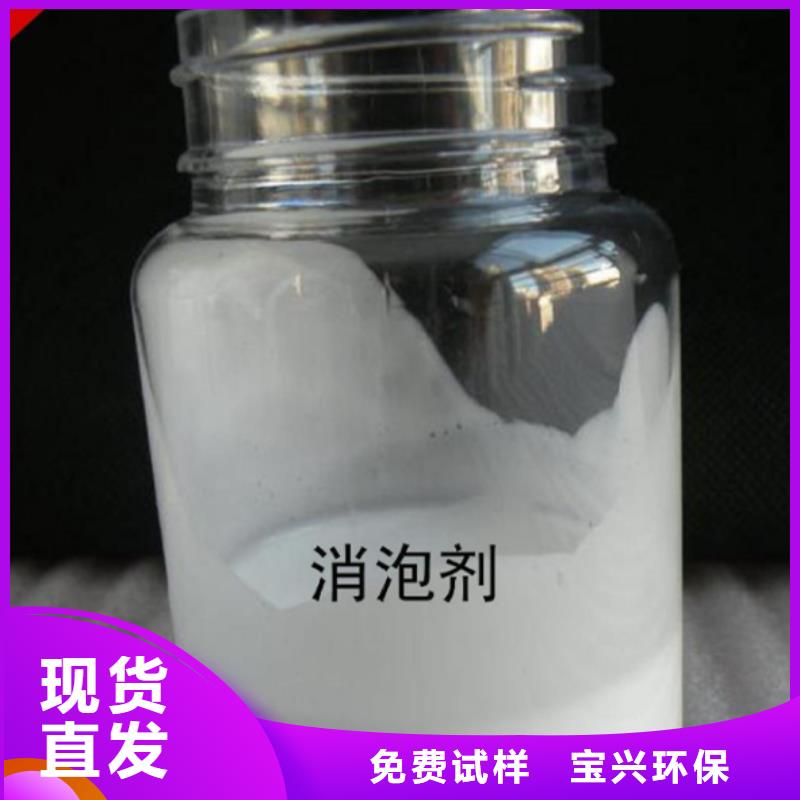 水处理消泡剂专注生产N年