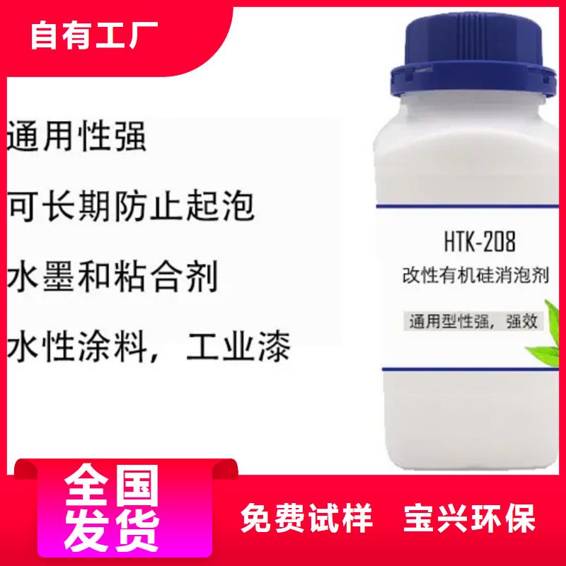 聚醚酯消泡剂定金锁价