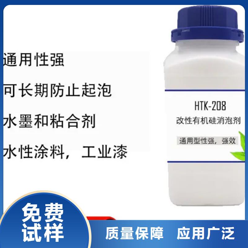 树脂消泡剂厂家大量现货