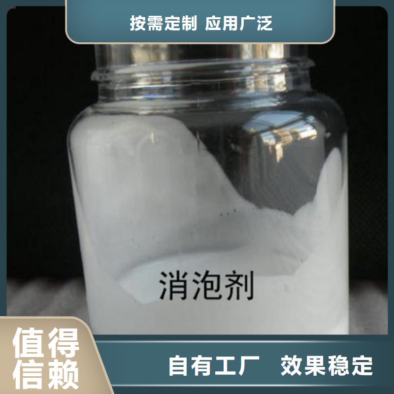 消泡剂保障产品质量