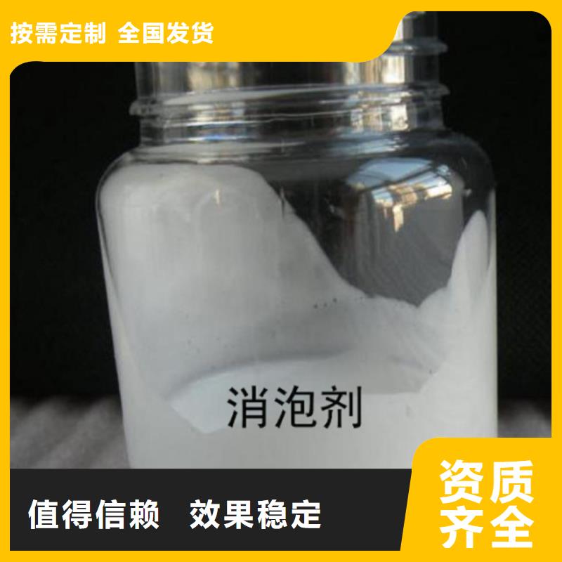 有机硅消泡剂工艺层层把关