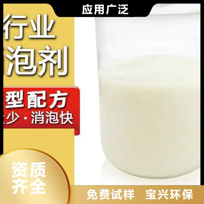 消泡剂定金锁价