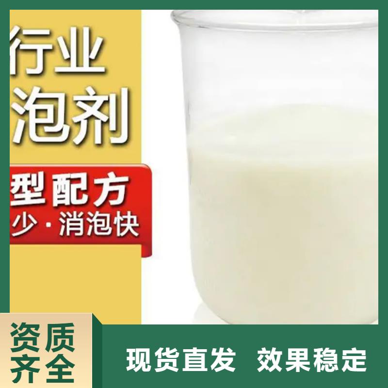 聚醚消泡剂省心又省钱