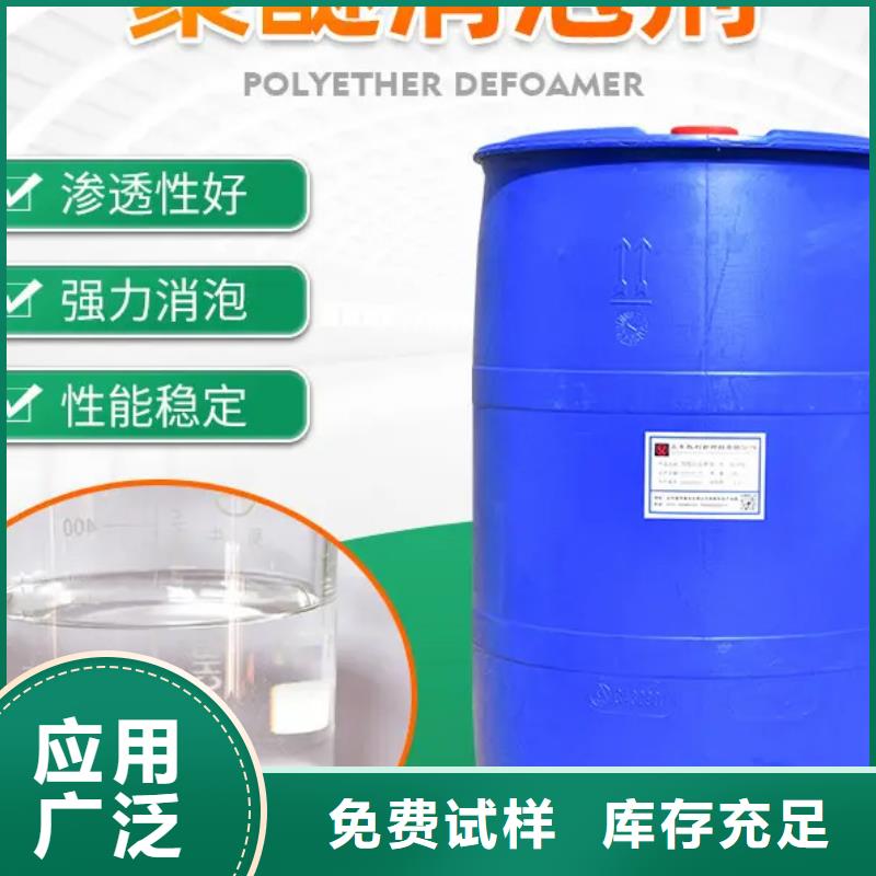 有机硅消泡剂敢与同行比服务