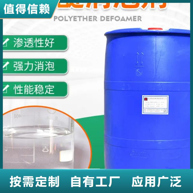 固体消泡剂专注产品质量与服务
