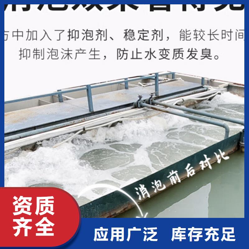 有机化合物消泡剂厂家实力雄厚