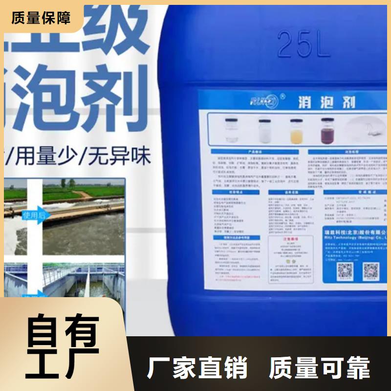脱硫消泡剂产品参数
