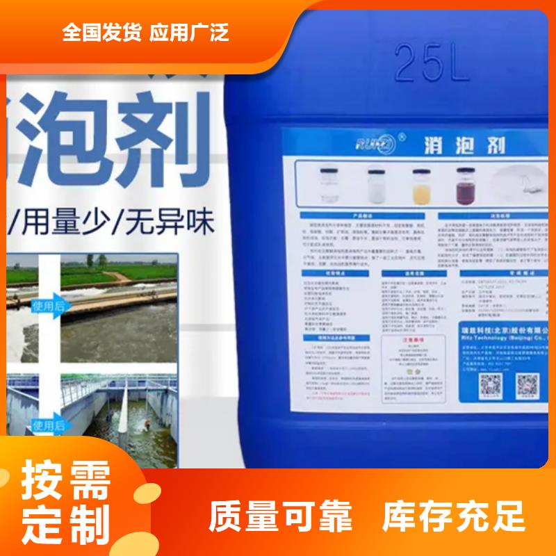 聚醚消泡剂省心又省钱