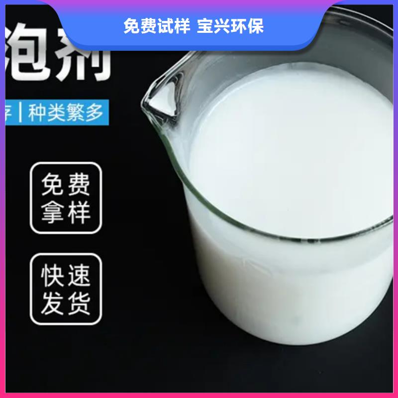 消泡剂专注细节使用放心