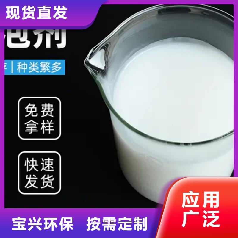 固体消泡剂用心做产品