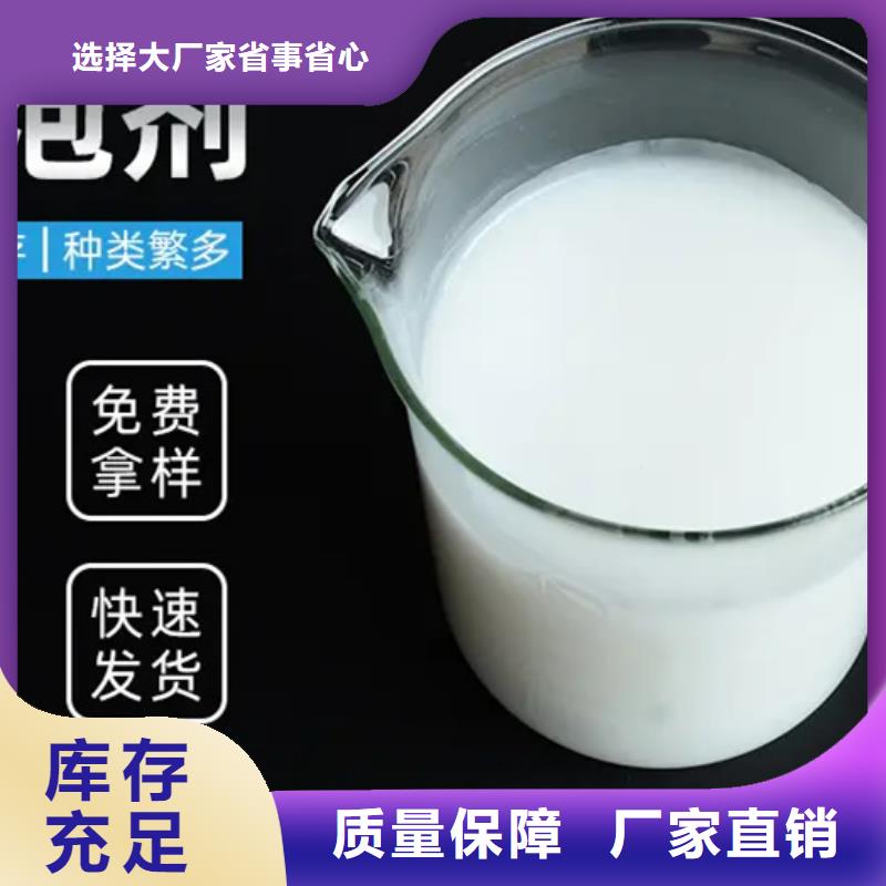 有机硅消泡剂诚信商家