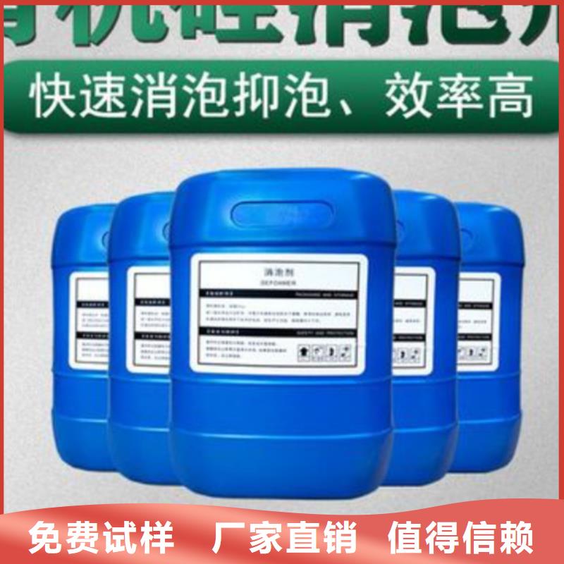 聚醚消泡剂本地厂家值得信赖