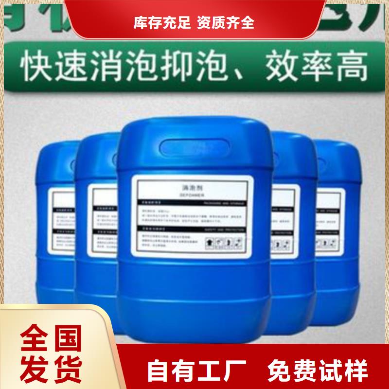 有机硅消泡剂敢与同行比服务