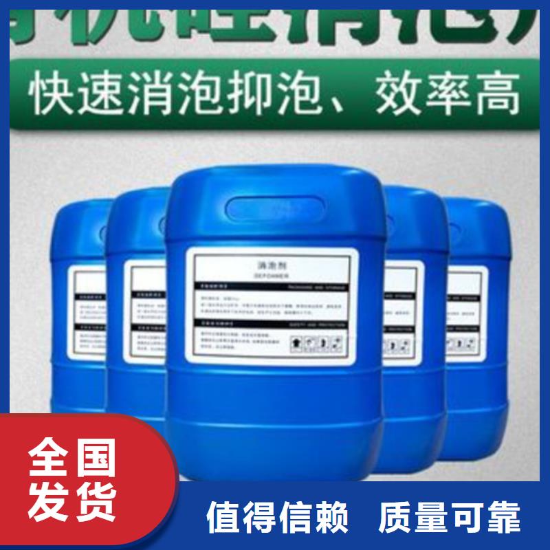 聚醚消泡剂源头厂源头货