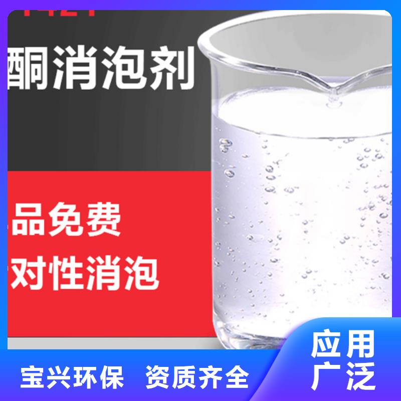 固体消泡剂产品参数