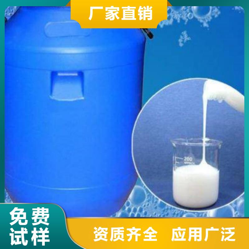 水处理消泡剂省心又省钱