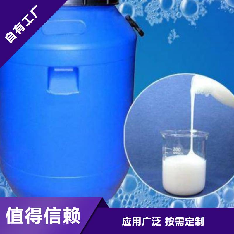 有机硅消泡剂质量看得见