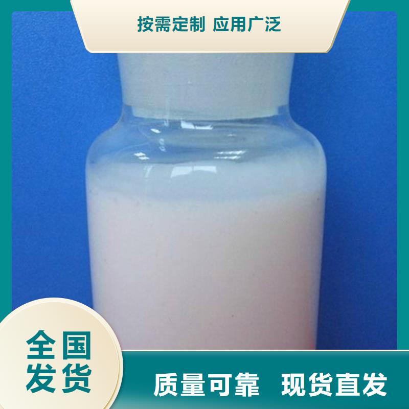 有机硅消泡剂严选用料