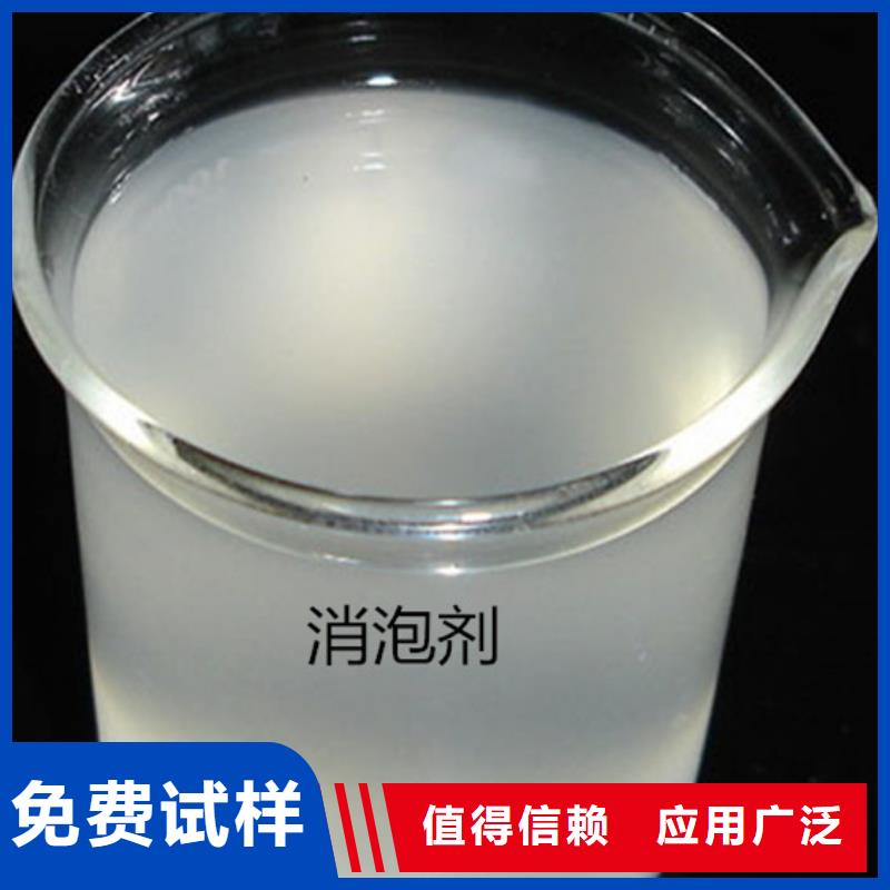树脂消泡剂材质实在
