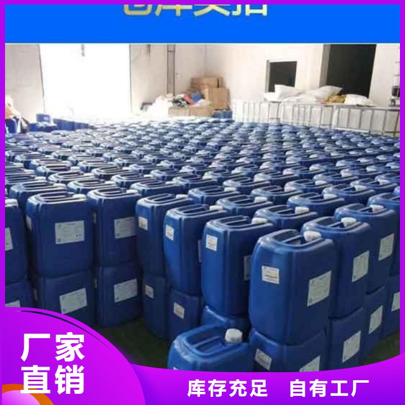 树脂消泡剂让利客户