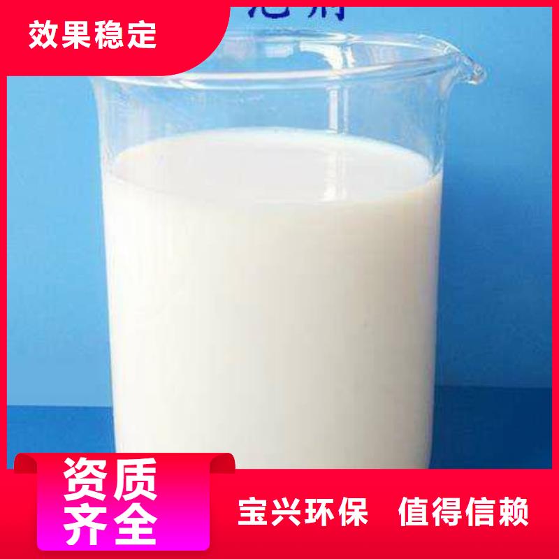 水处理消泡剂厂家大量现货