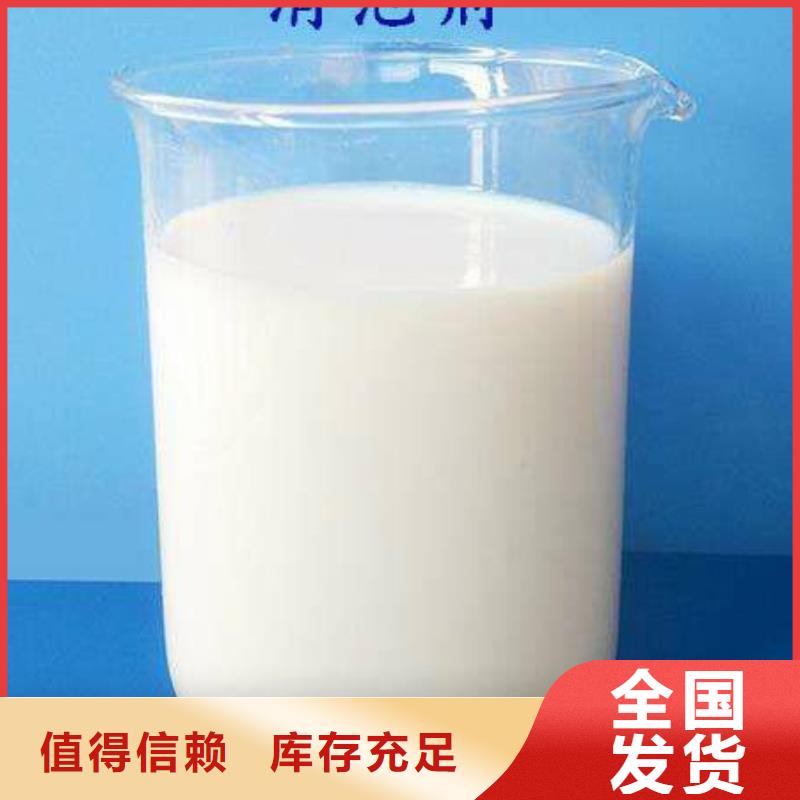 有机硅消泡剂品类齐全