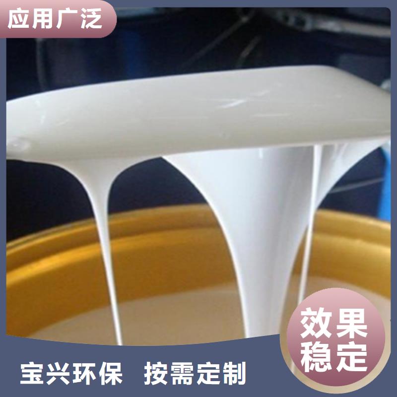 聚醚消泡剂省心又省钱