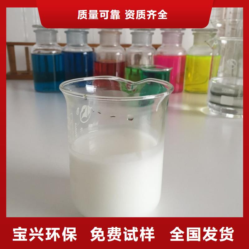 脱硫消泡剂产品参数