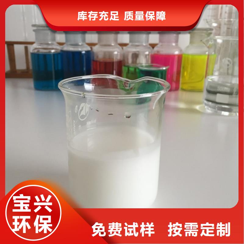 聚醚消泡剂本地厂家值得信赖