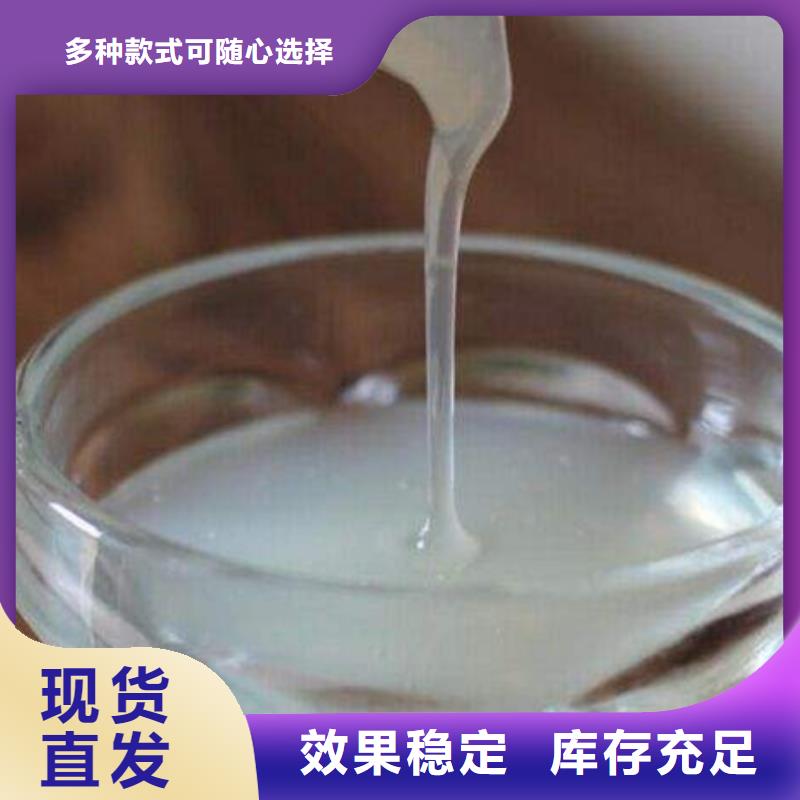 有机硅消泡剂源厂供货