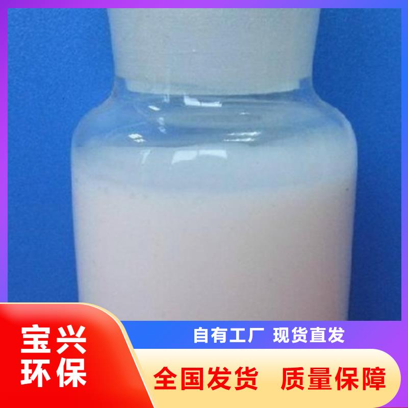 工业废水消泡剂信誉至上