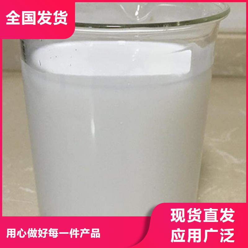 有机硅消泡剂源厂供货