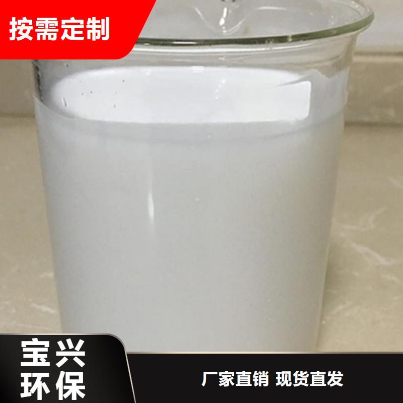 有机硅消泡剂支持加工