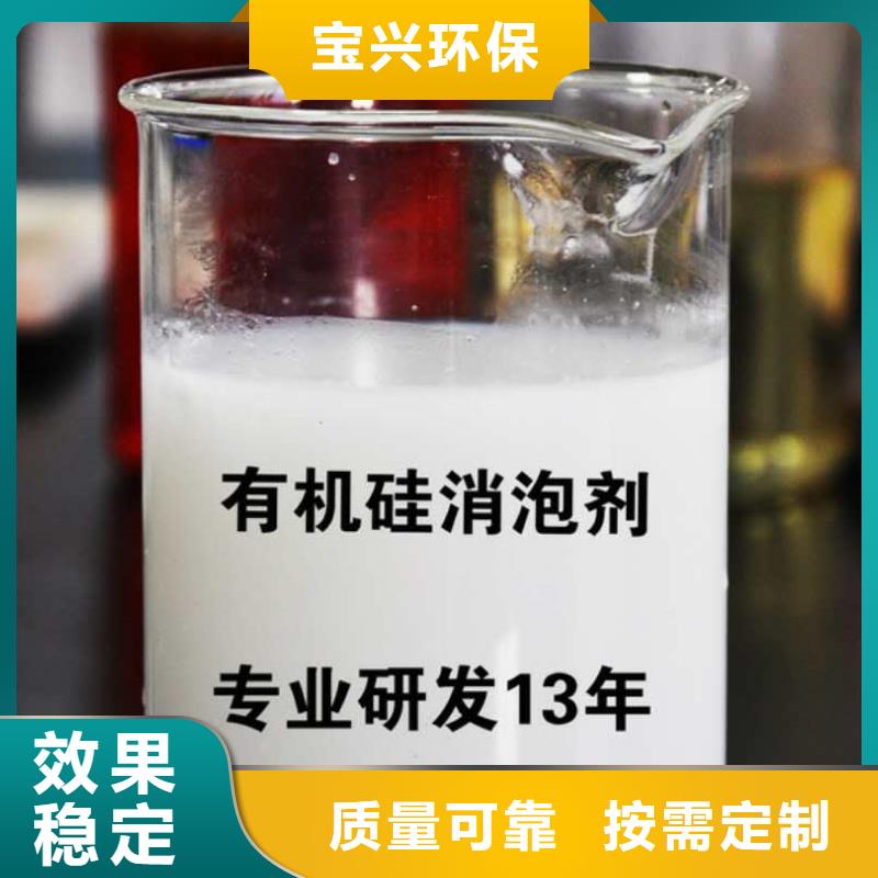 消泡剂保障产品质量
