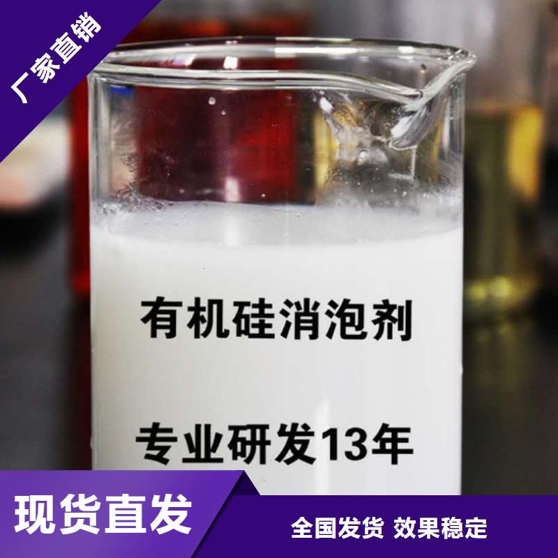消泡剂应用范围广泛