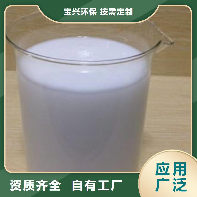 有机硅消泡剂按需