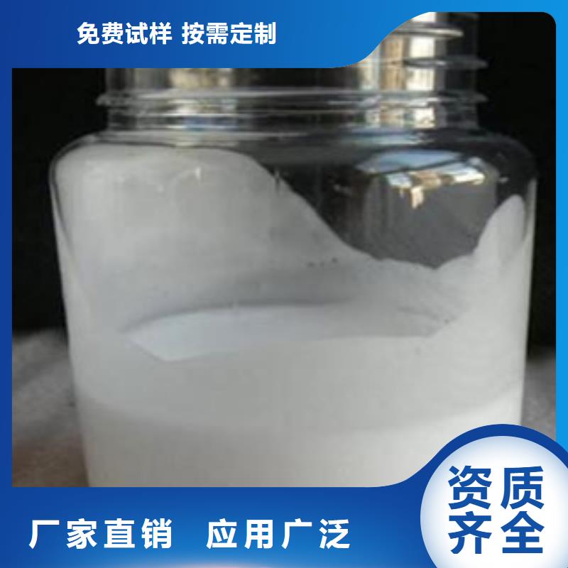 固体消泡剂厂家直销直供