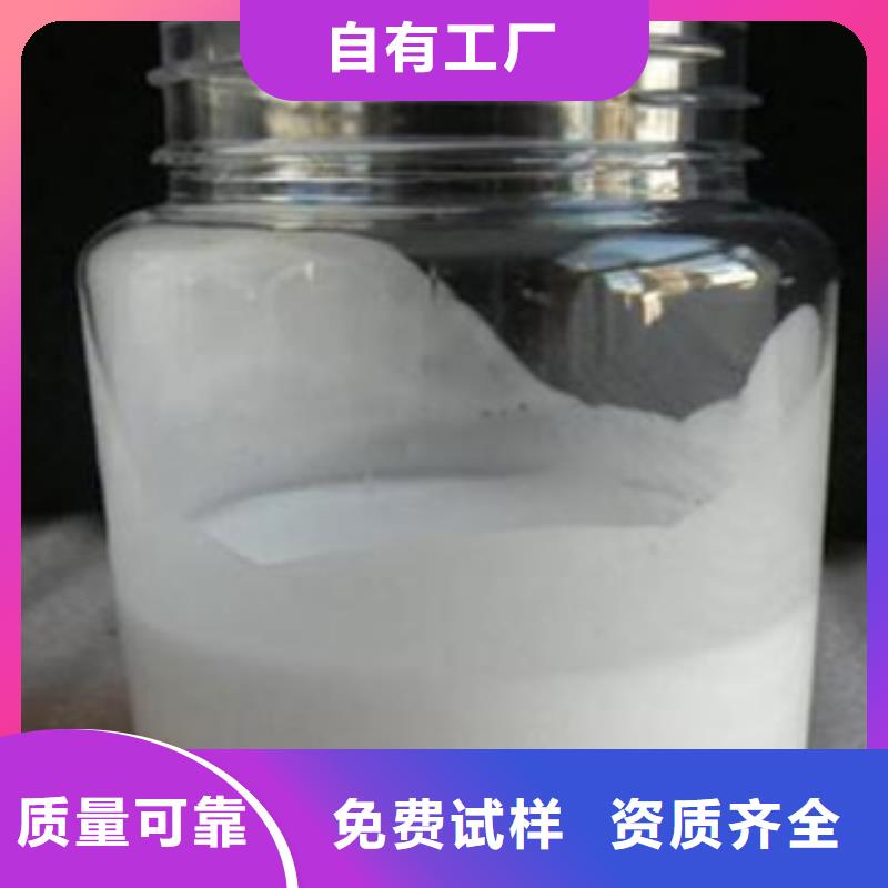 水处理消泡剂按需