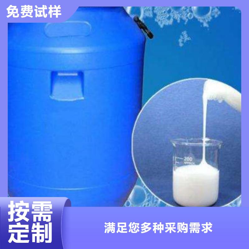 有机硅消泡剂实力商家供货稳定