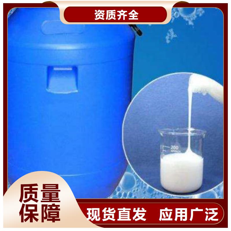 树脂消泡剂现货快速采购