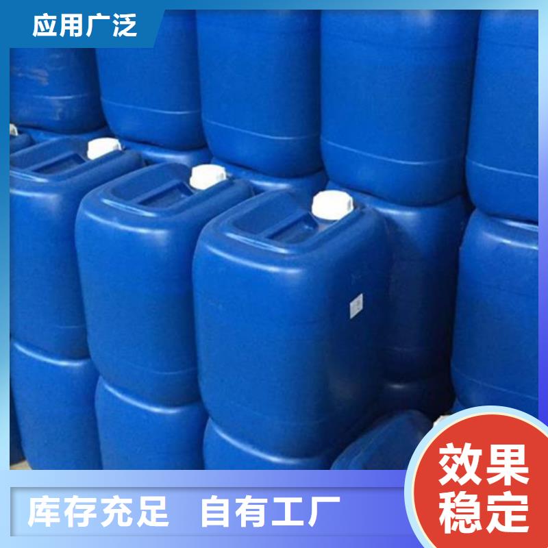 有机化合物消泡剂品质做服务