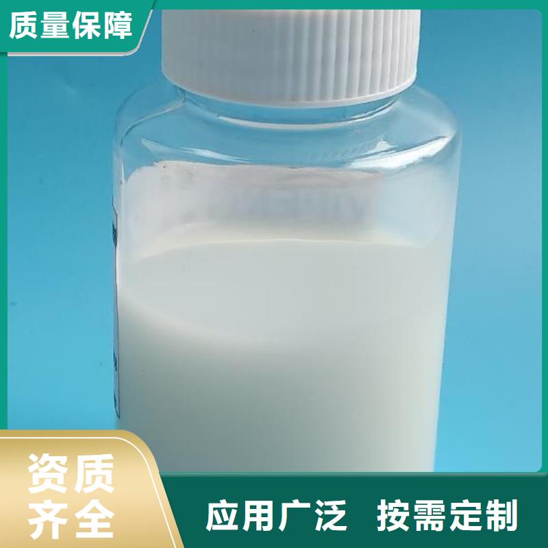 树脂消泡剂的图文介绍