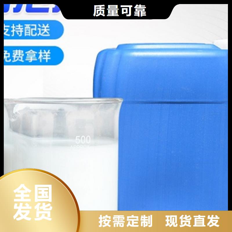 工业消泡剂对质量负责