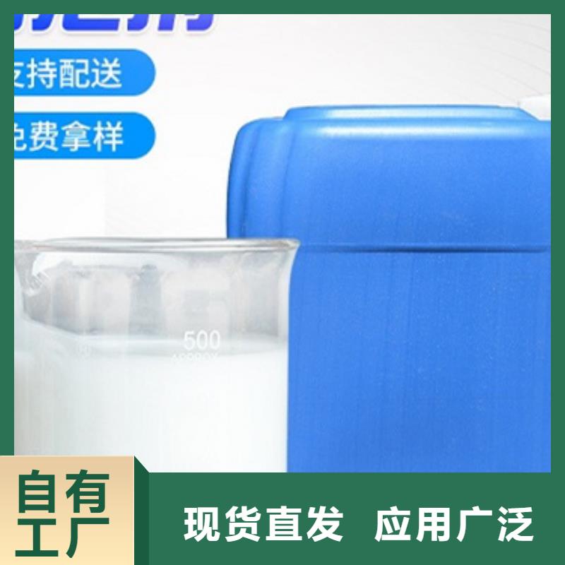 有机硅消泡剂源厂供货