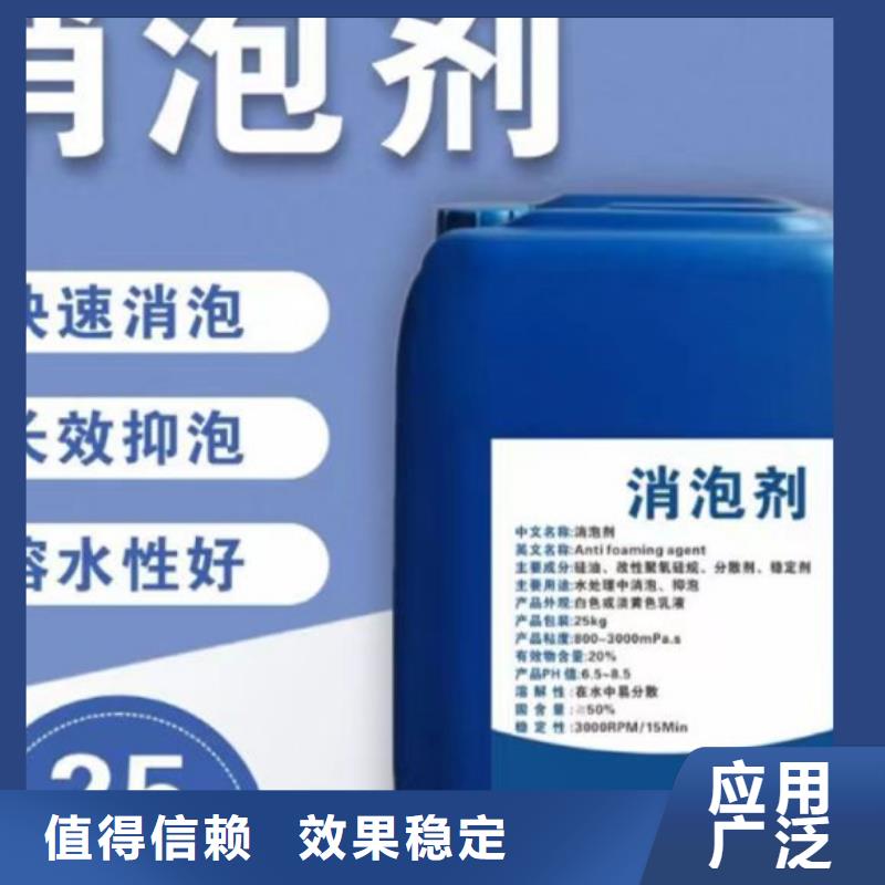 有机硅消泡剂实力商家供货稳定