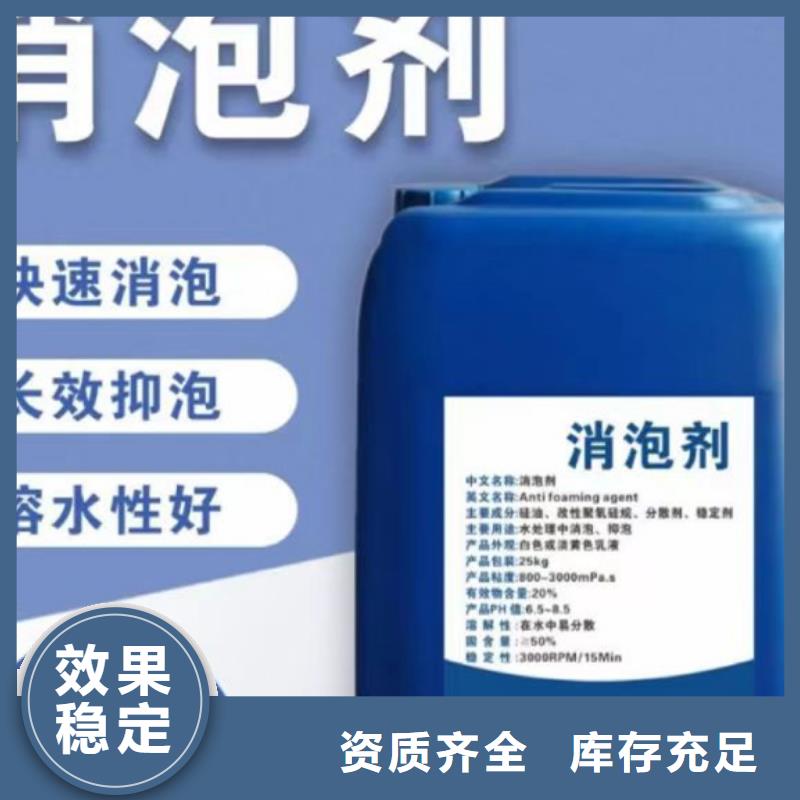 聚醚消泡剂实力商家供货稳定
