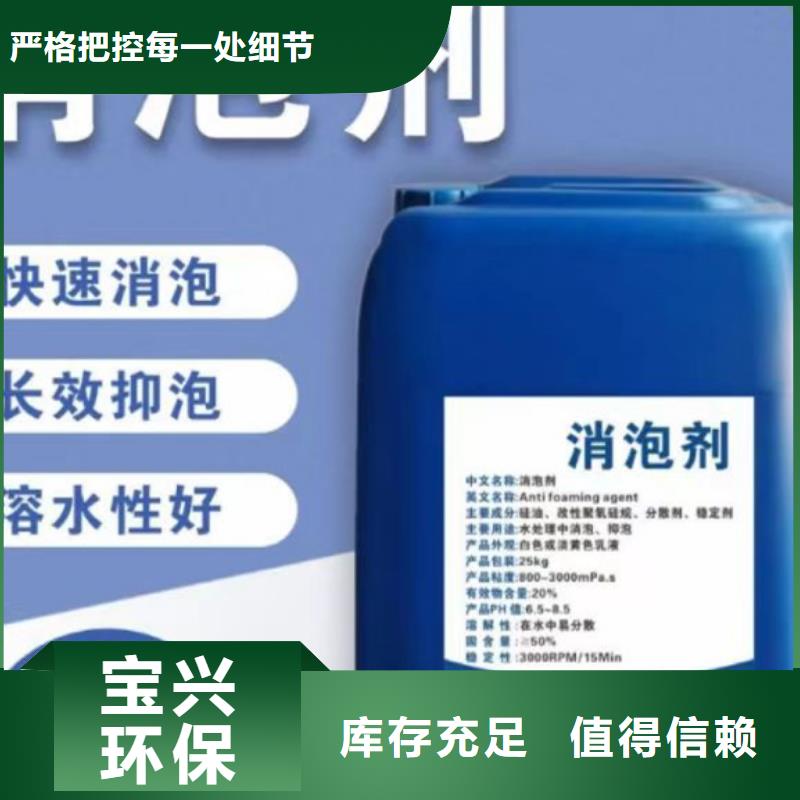 工业废水消泡剂产地采购