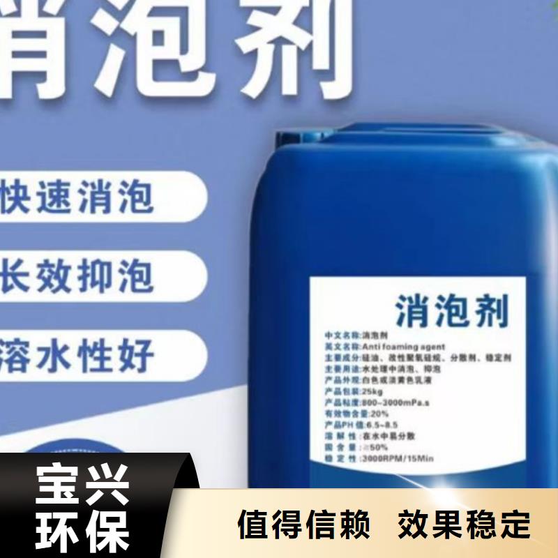 消泡剂应用范围广泛