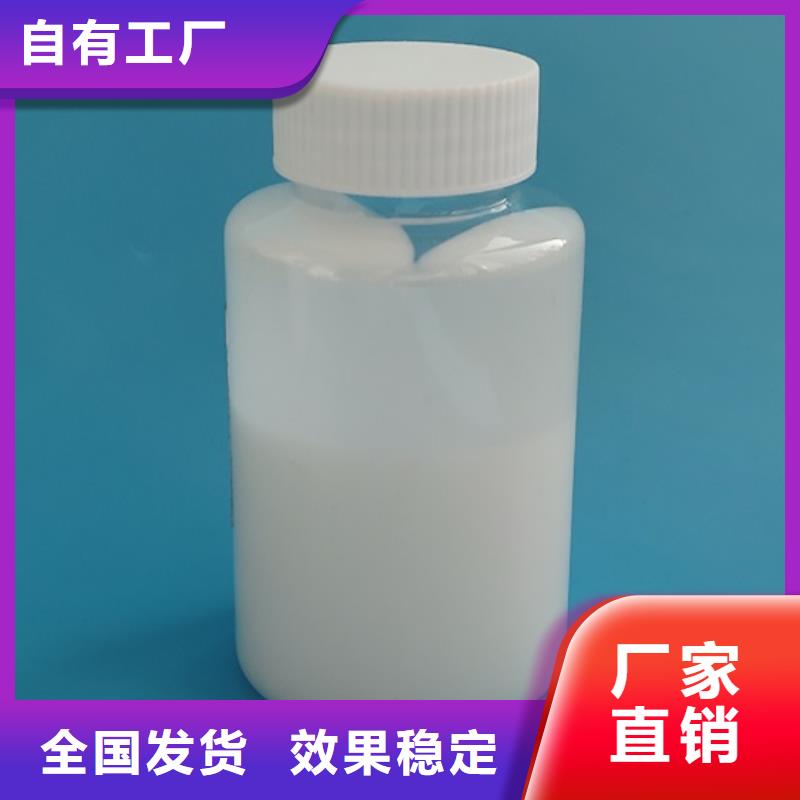 聚醚消泡剂源头厂源头货